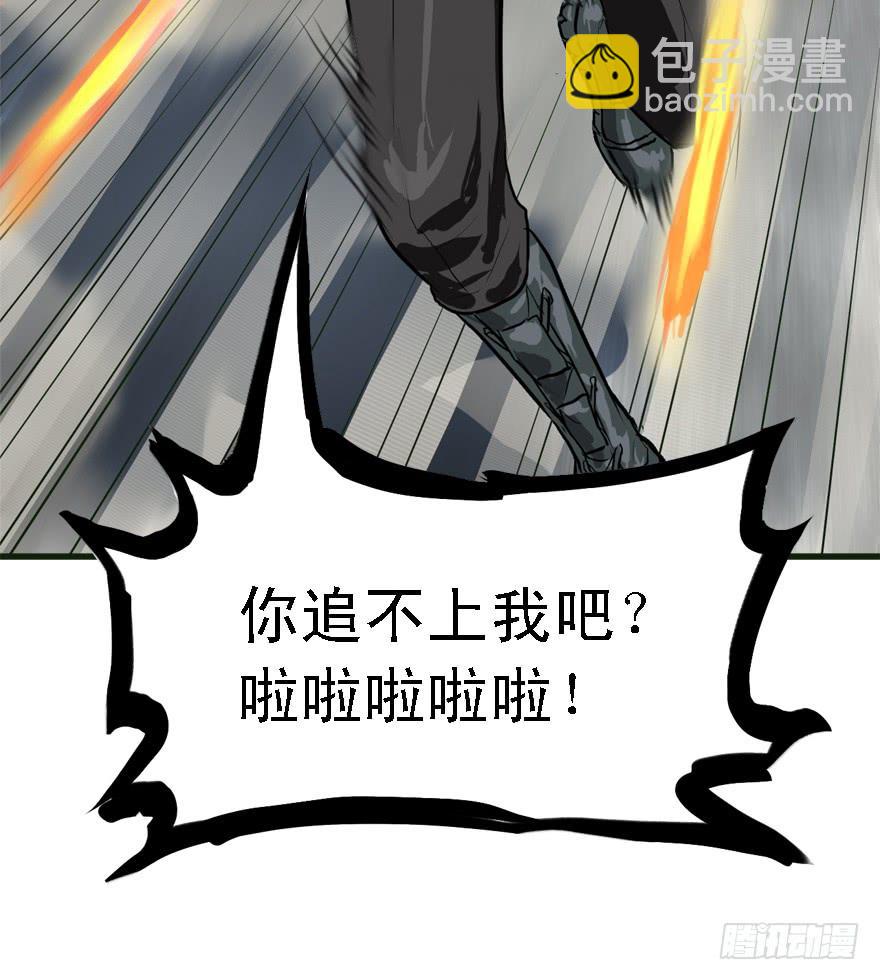 描边大师(1/2)-第36话
