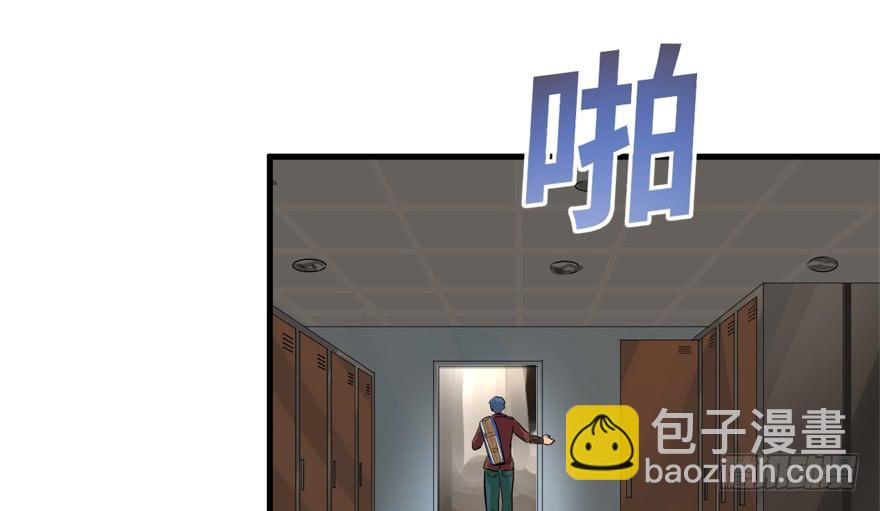 为所欲为(1/2)-第38话