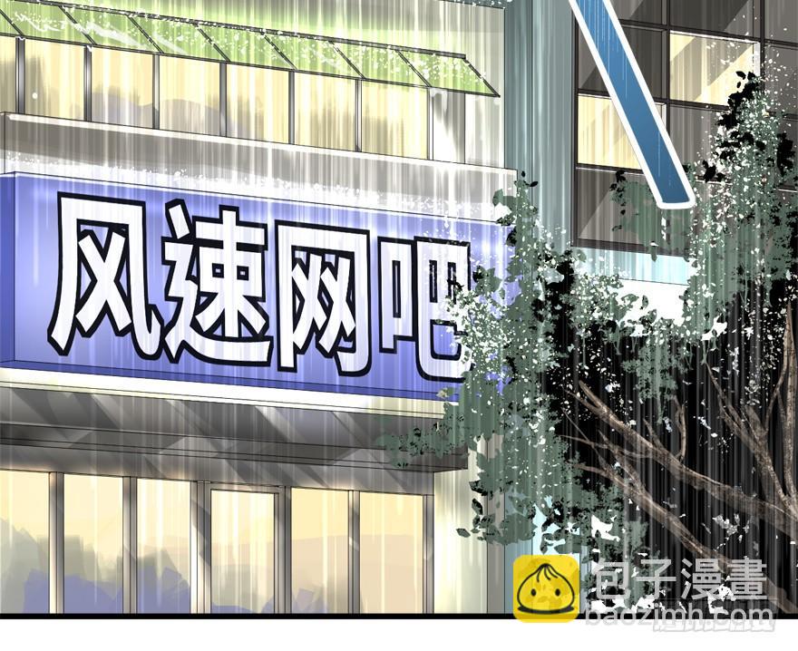 为所欲为(1/2)-第38话