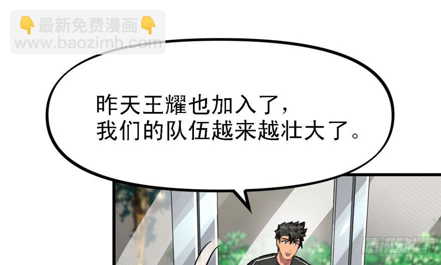 666-第40话