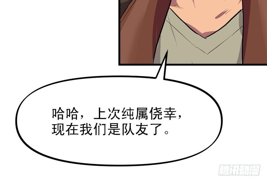 666-第40话