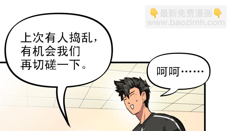 666-第40话