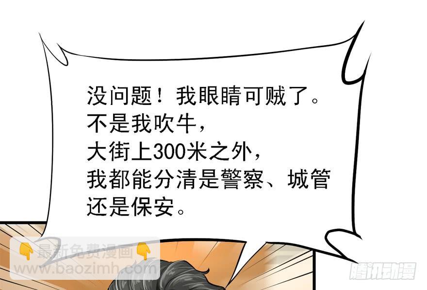 666-第40话