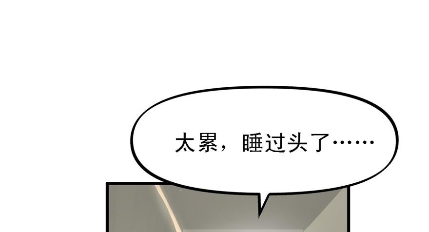 666-第40话