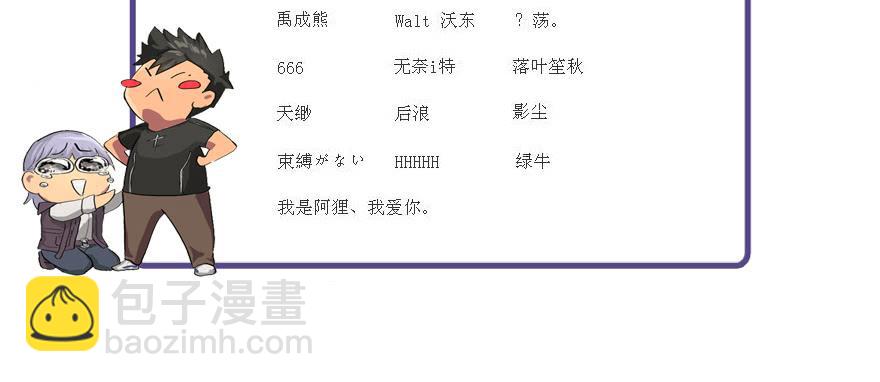666-第40话