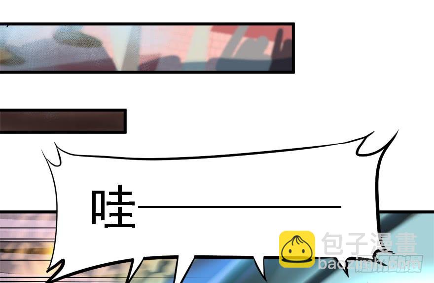 下马威(1/2)-第42话