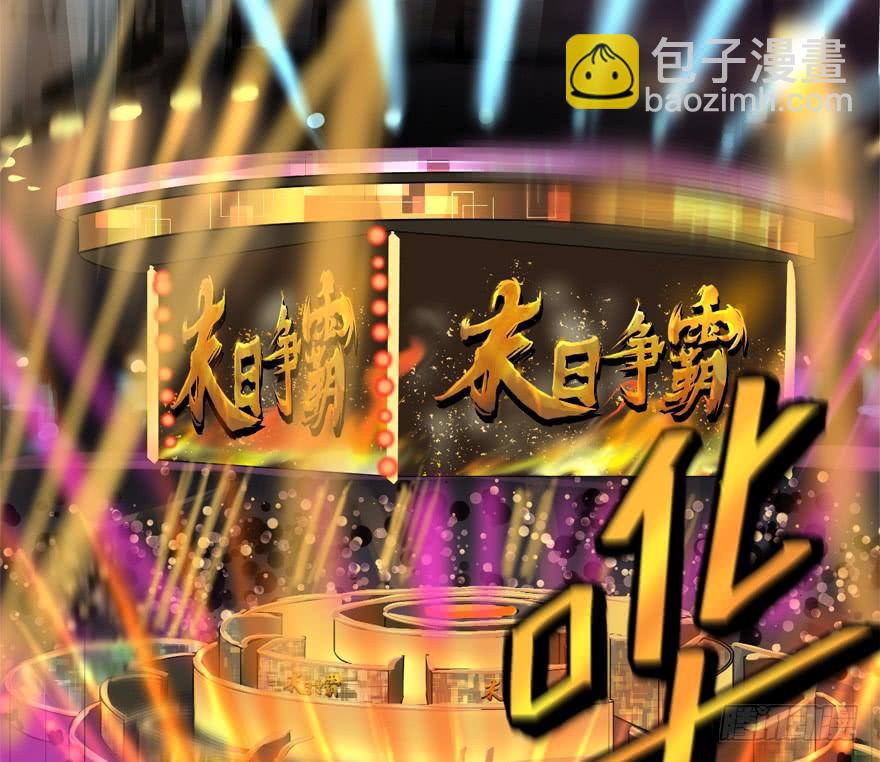 下马威(1/2)-第42话