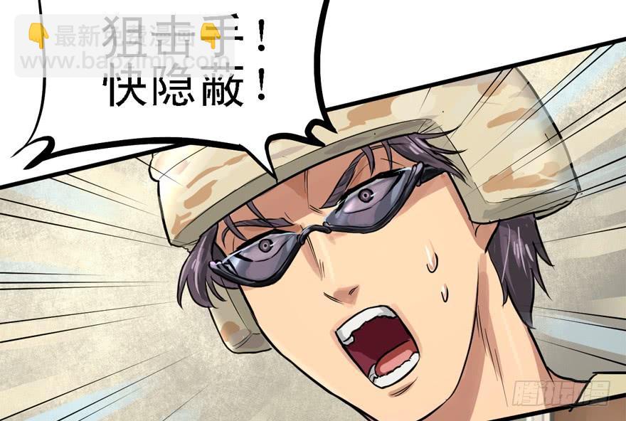 黑炎的计划(1/2)-第44话