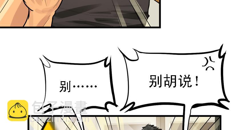 黑炎的计划(1/2)-第44话