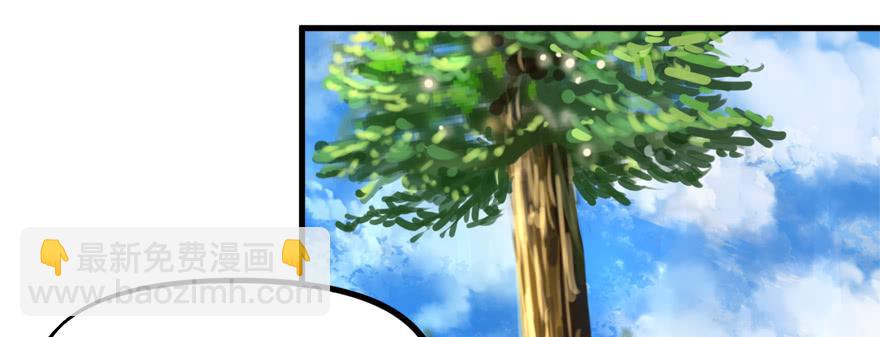 饵(1/3)-第46话