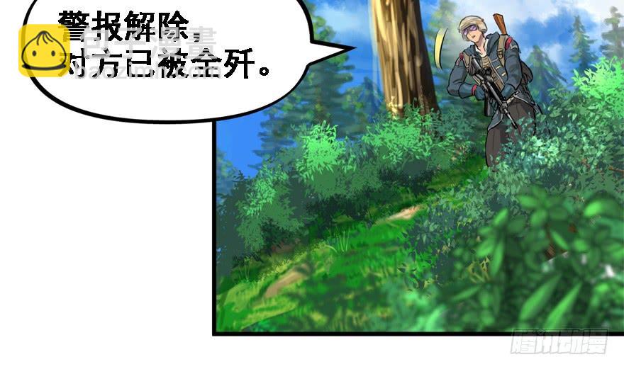 饵(1/3)-第46话