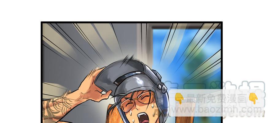 饵(1/3)-第46话