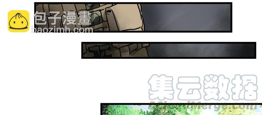 饵(1/3)-第46话