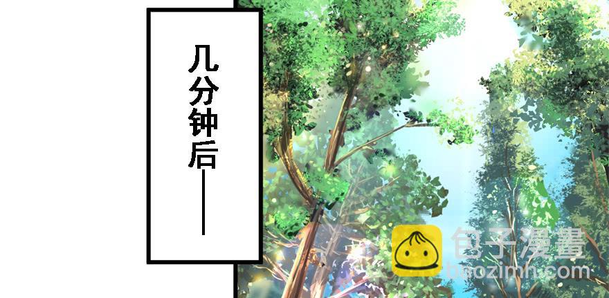 饵(1/3)-第46话