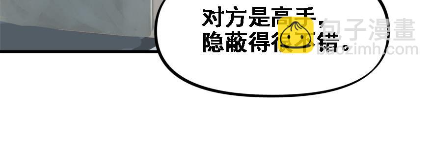 饵(1/3)-第46话