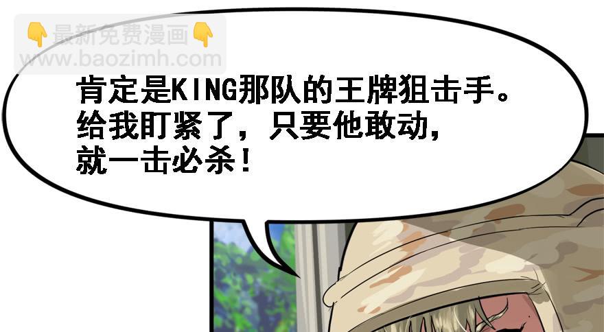 饵(1/3)-第46话