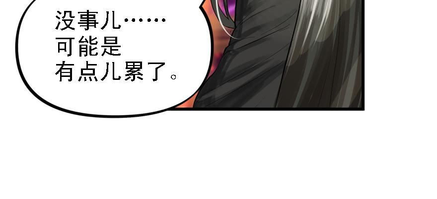 天在看(1/3)-第48话
