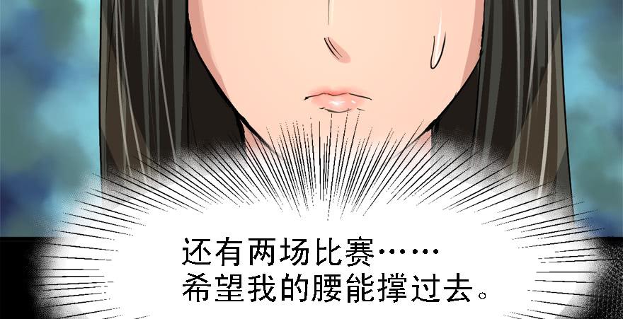天在看(1/3)-第48话