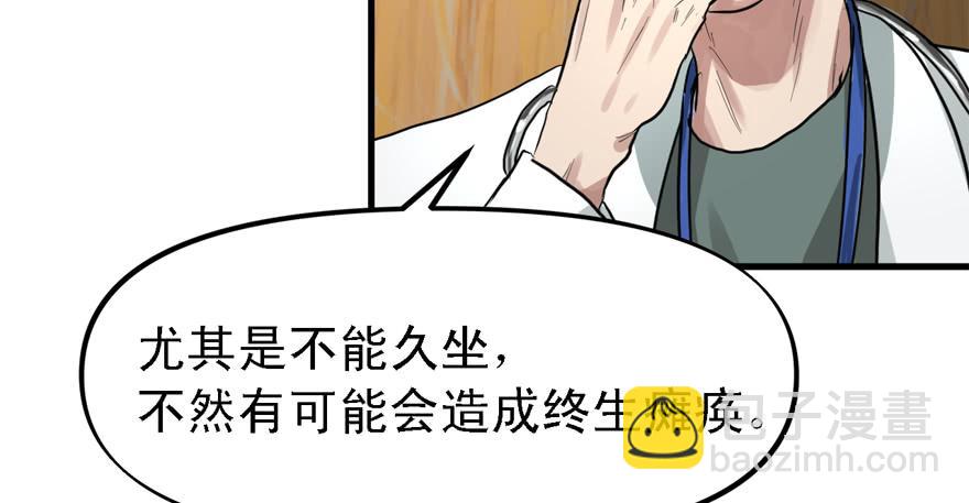 人生没有缺席(1/3)-第50话