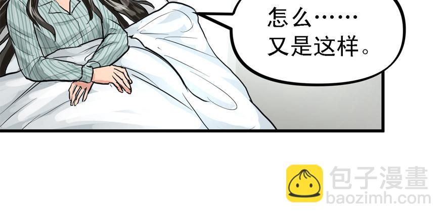 人生没有缺席(1/3)-第50话
