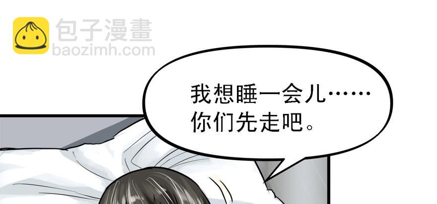 人生没有缺席(1/3)-第50话
