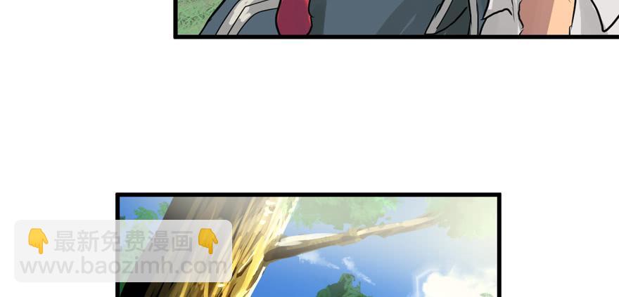 送祸上门(1/2)-第52话
