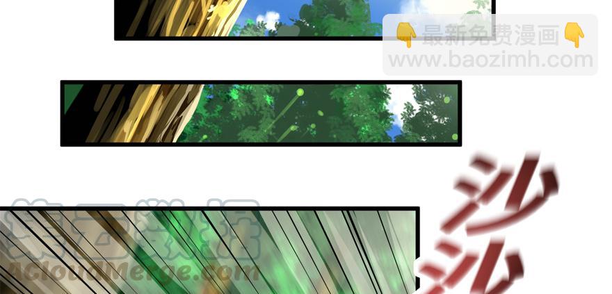 送祸上门(1/2)-第52话