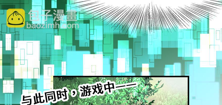 送祸上门(1/2)-第52话