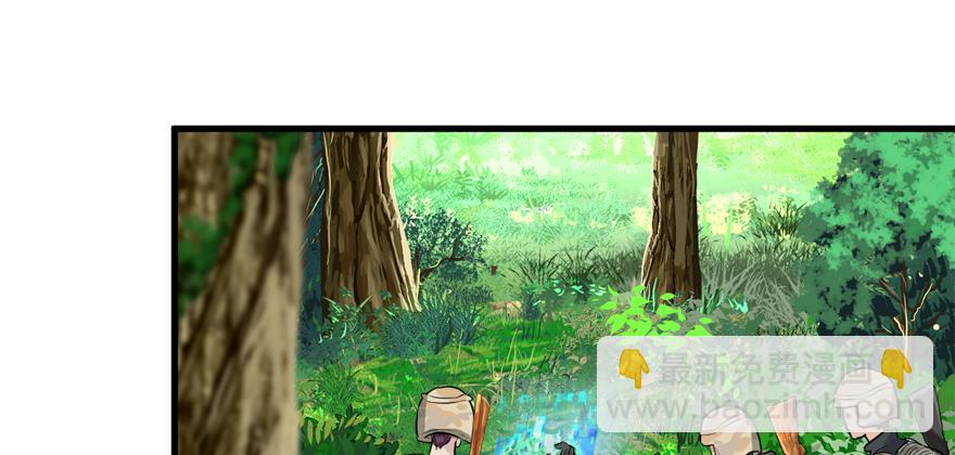 信任(1/3)-第54话
