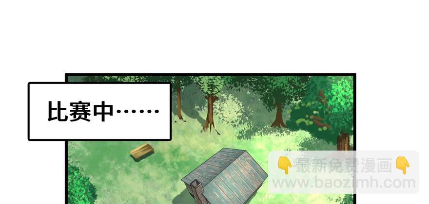 信任(1/3)-第54话