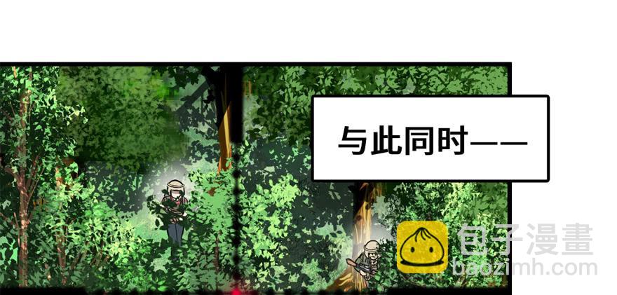 信任(1/3)-第54话