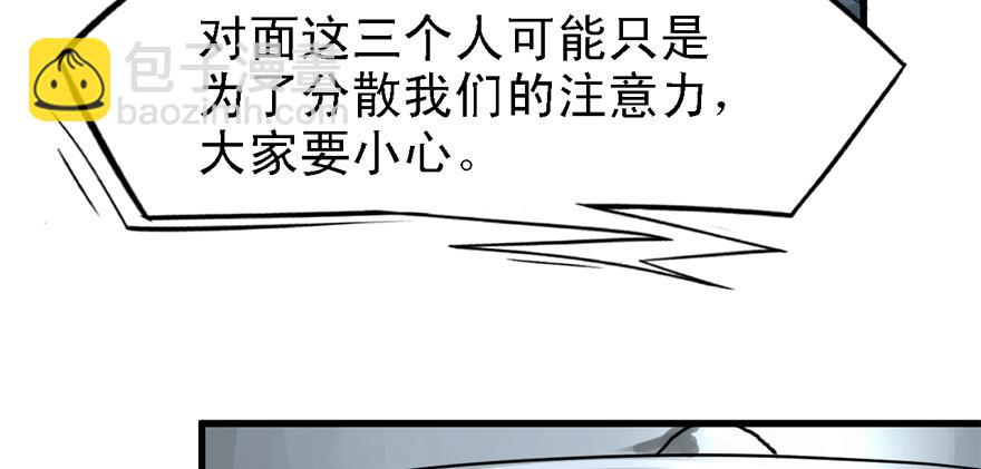 信任(1/3)-第54话