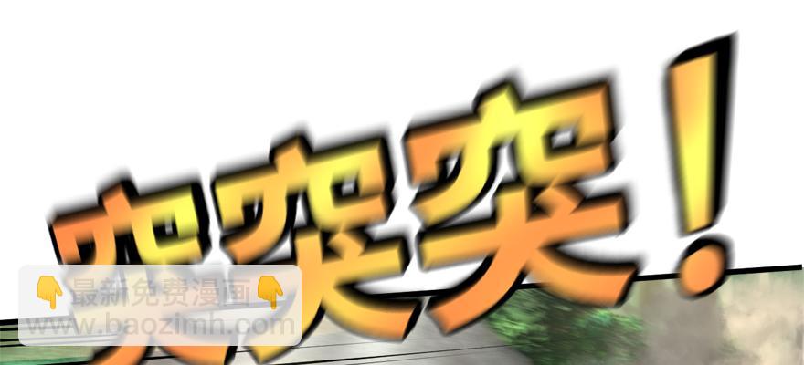 底牌(1/3)-第56话