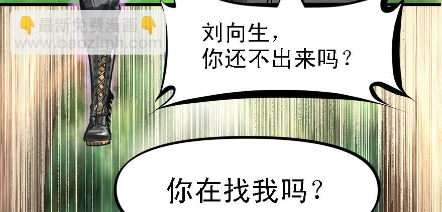 底牌(1/3)-第56话