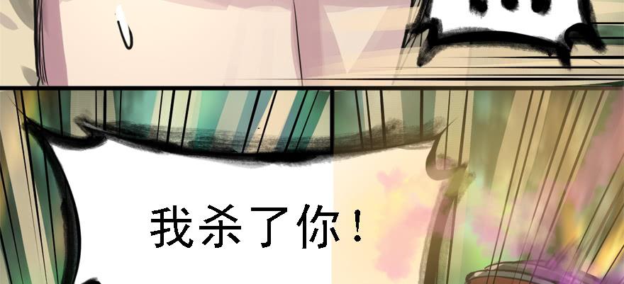 底牌(1/3)-第56话