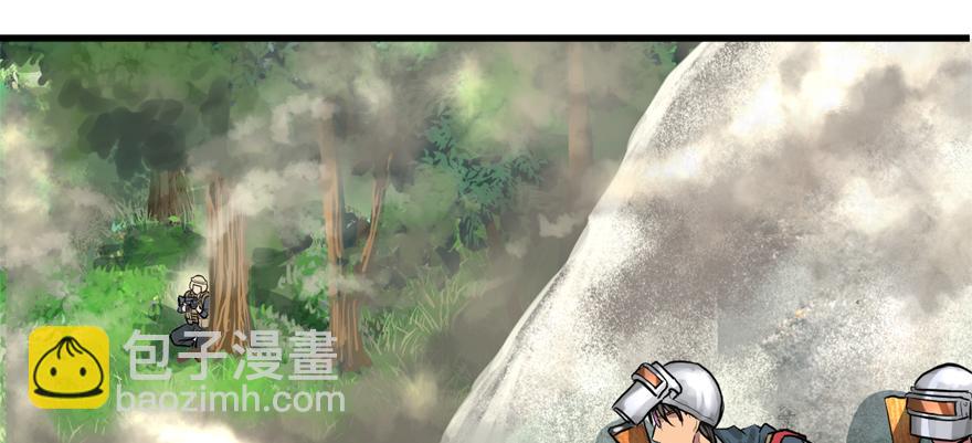 底牌(1/3)-第56话