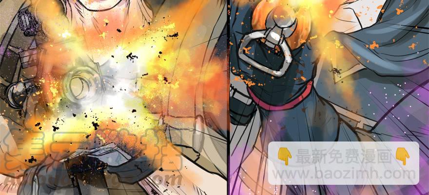 底牌(1/3)-第56话