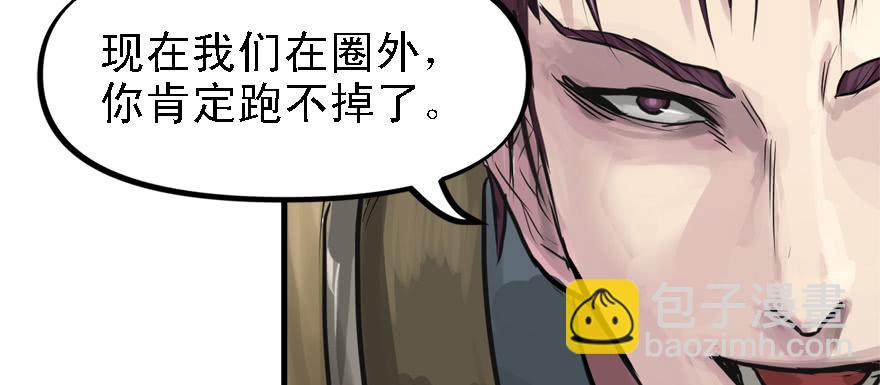 底牌(1/3)-第56话