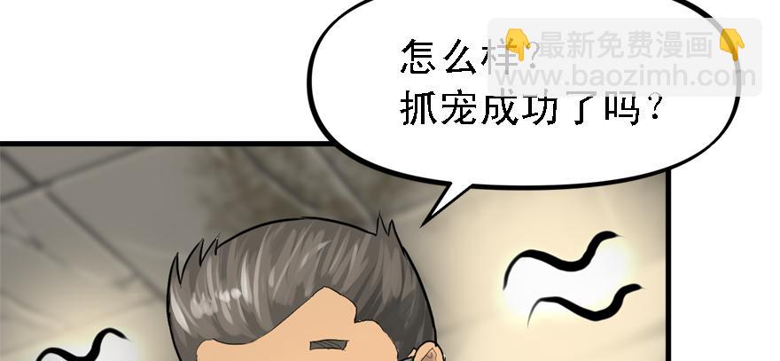 舔到一无所有(1/3)-第60话