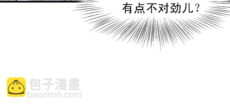 舔到一无所有(1/3)-第60话