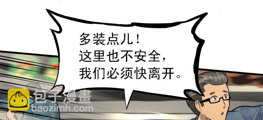 舔到一无所有(1/3)-第60话