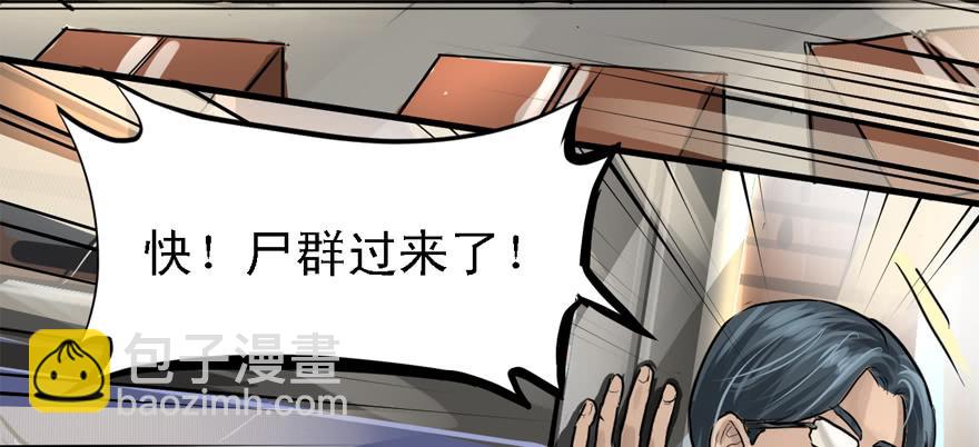 舔到一无所有(1/3)-第60话