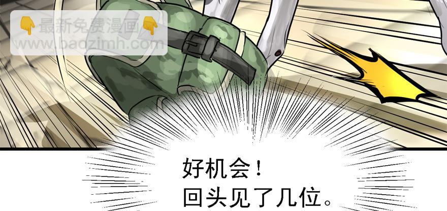 舔到一无所有(1/3)-第60话