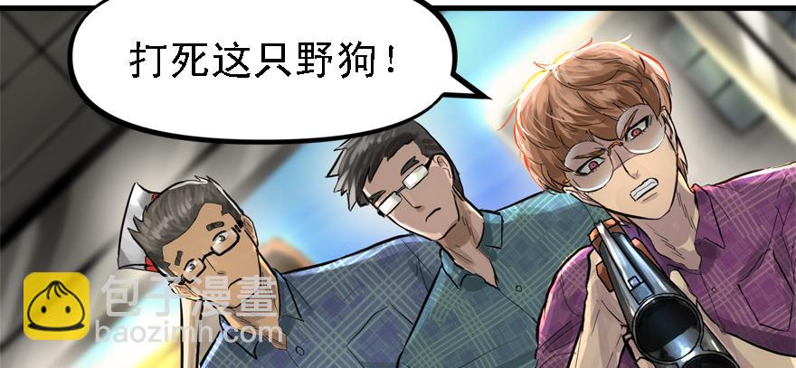 舔到一无所有(1/3)-第60话