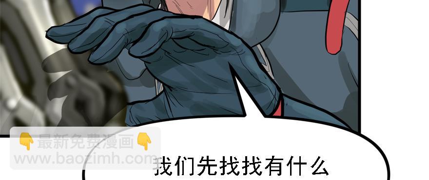 开无双？不存在的。(1/3)-第62话