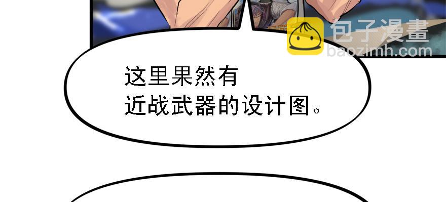 开无双？不存在的。(1/3)-第62话