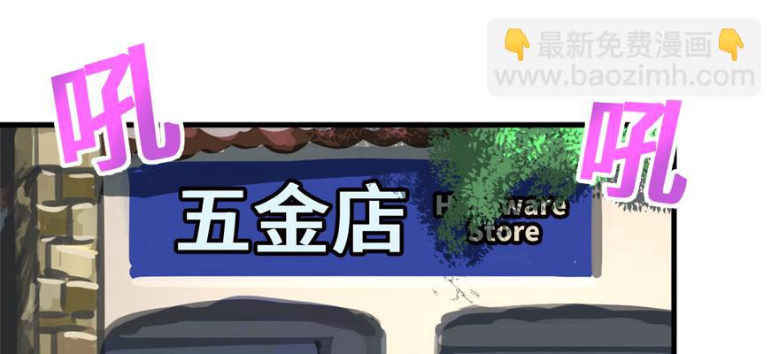 开无双？不存在的。(1/3)-第62话