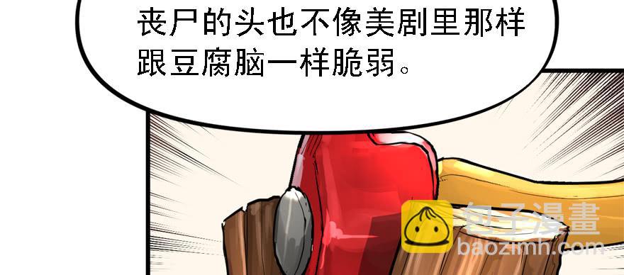 开无双？不存在的。(1/3)-第62话