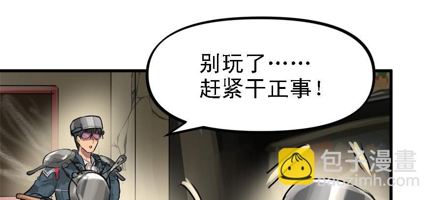 画地为牢(1/3)-第64话