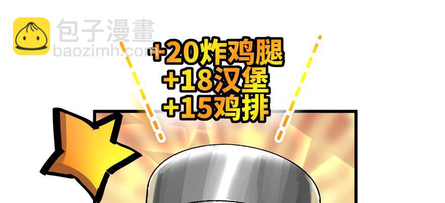 画地为牢(1/3)-第64话
